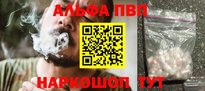 кокаин премиум Заволжье