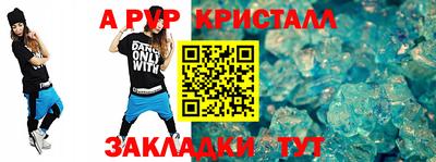 jwh Заводоуковск