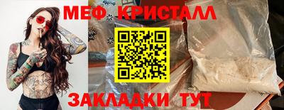 jwh Заводоуковск