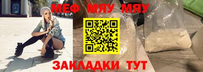 jwh Заводоуковск