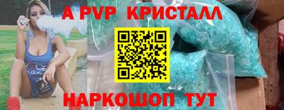 гашишное масло Жуковский
