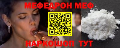 гашишное масло Жуковский
