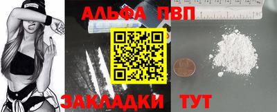 кокаин премиум Заволжье