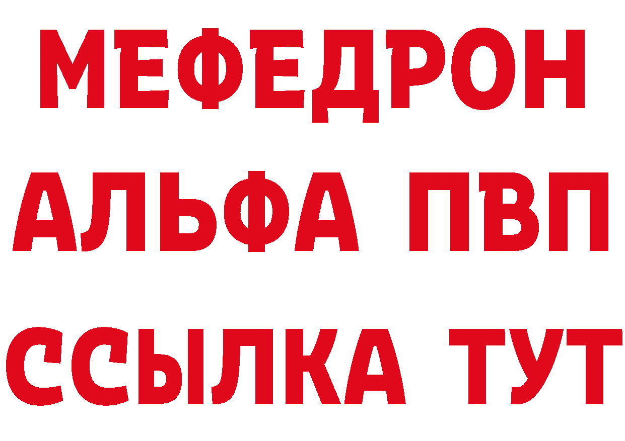 Амфетамин Premium ТОР дарк нет ссылка на мегу Красноперекопск