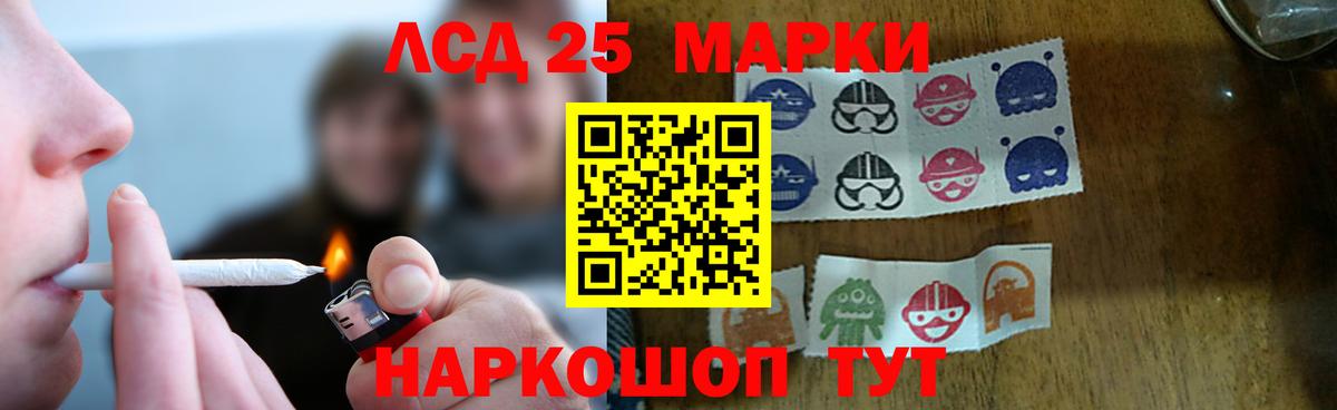 ЛСД экстази ecstasy  Лсд 25 экстази ecstasy  Красноперекопск  Вход с VPN 