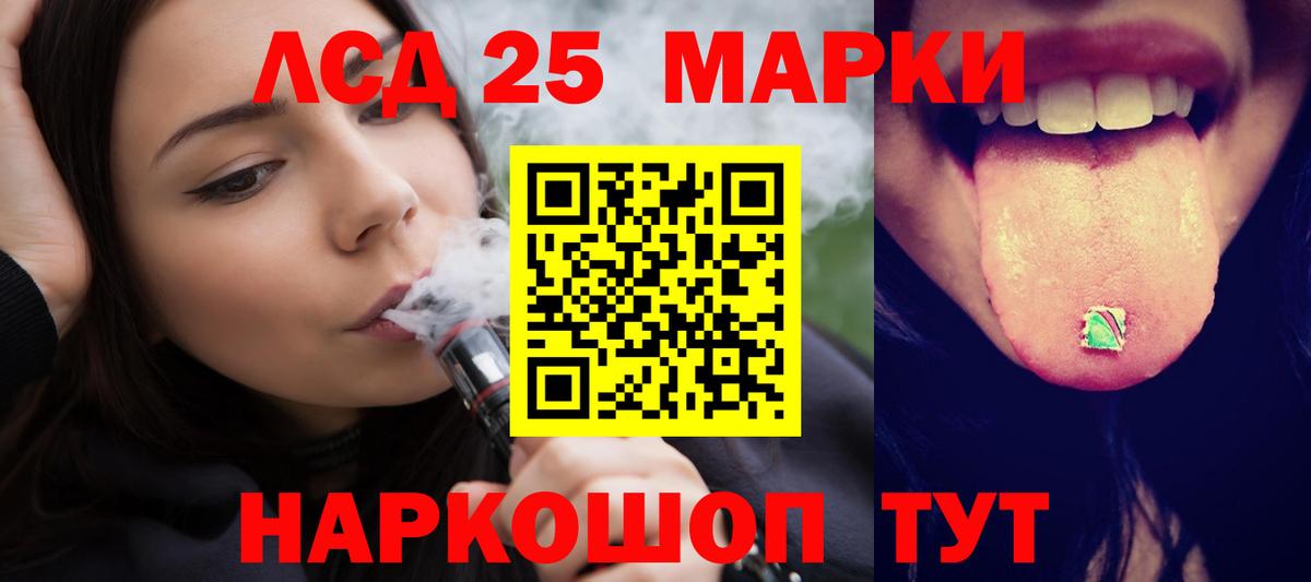 ЛСД экстази ecstasy Красноперекопск
