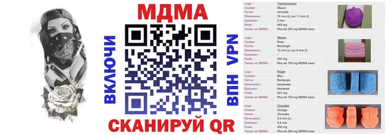 MDMA VHQ  Красноперекопск 