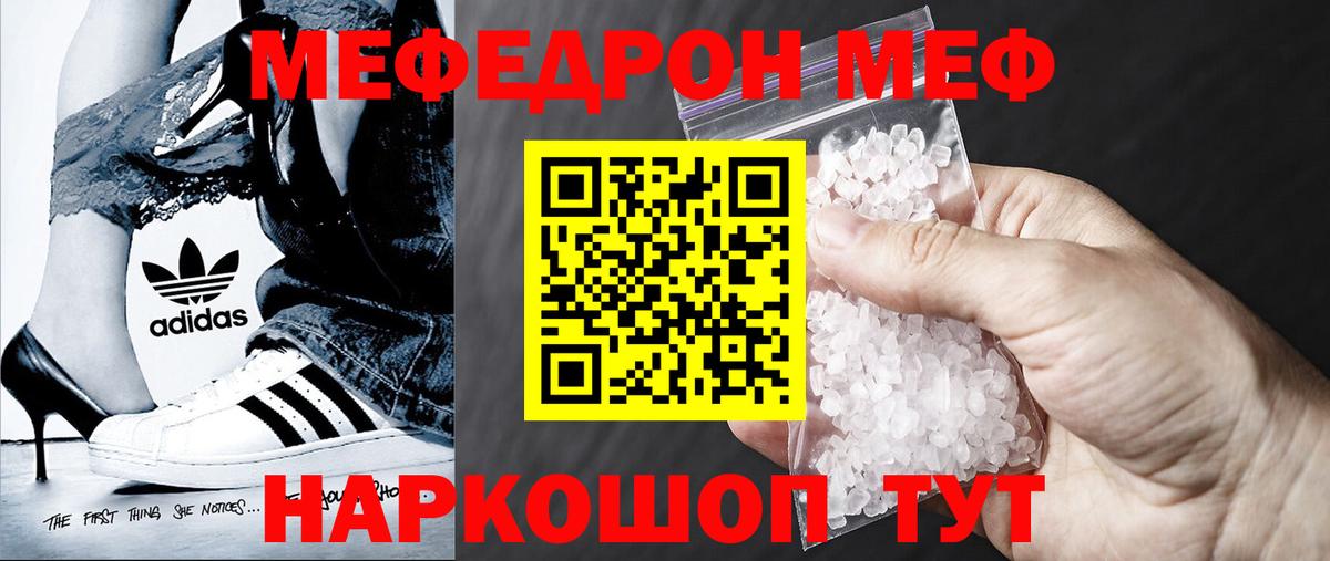 Конопля  Вход с VPN  Красноперекопск  LSD-25  ГАШИШ  Мефедрон кристаллы  ГАШ  ЭКСТАЗИ  Кокаин 