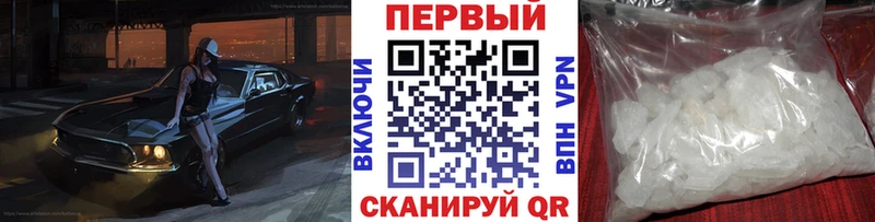 кракен зеркало  Красноперекопск  Метамфетамин винт 