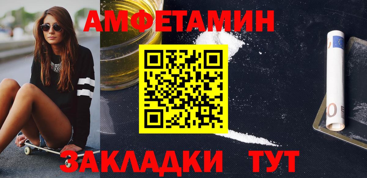 Метамфетамин мет Красноперекопск