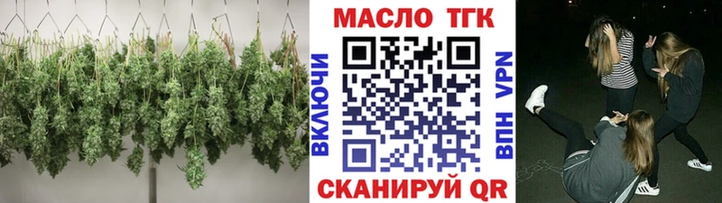 дарк нет формула  Красноперекопск  Дистиллят ТГК THC oil 