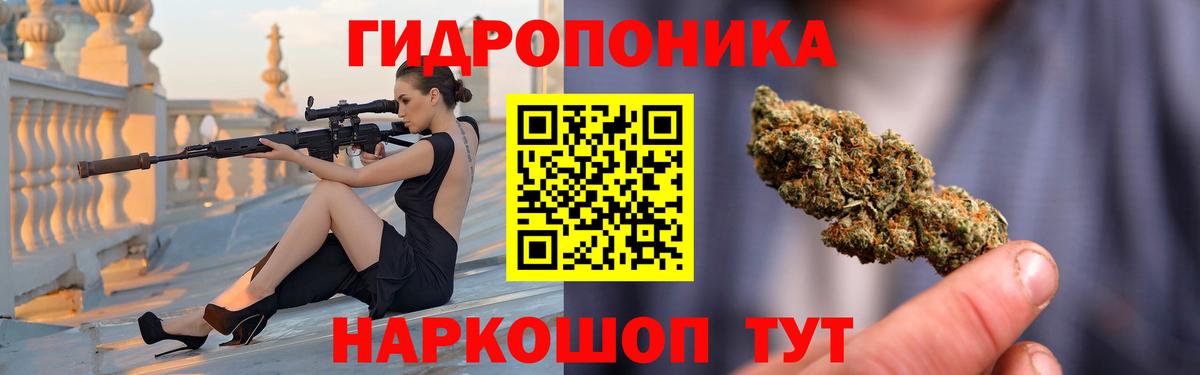 МАРИХУАНА Amnesia Красноперекопск