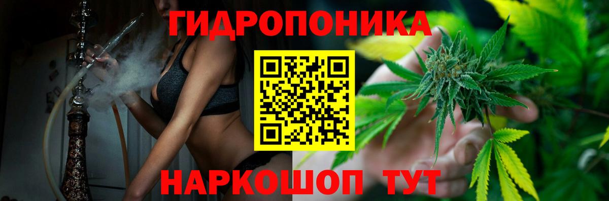 Красноперекопск  Марихуана Ganja  Вход с VPN  Бошки марихуана LSD WEED  Бошки марихуана индика 